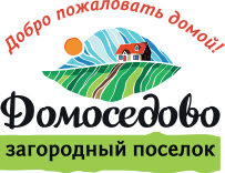 Дизайн главной страницы поселка "Домоседово"